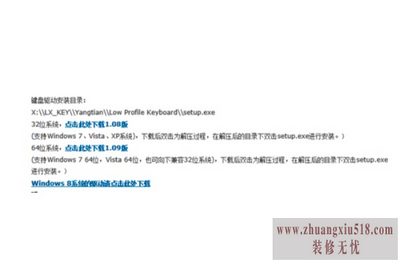 联想键盘f1到f12不能用