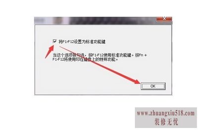 联想键盘f1到f12不能用