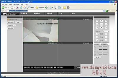 大华录像机远程监控设置
