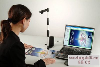高拍仪使用方法