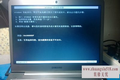 外置光驱启动