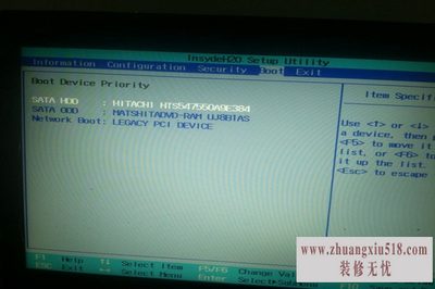 外置光驱启动