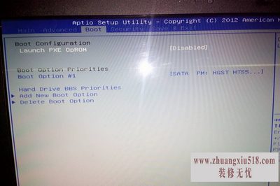 外置光驱启动