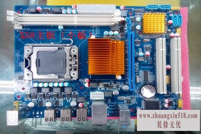 intel主板有哪些