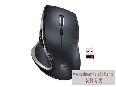 罗技无线鼠标怎么样