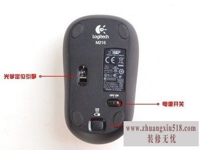 罗技无线鼠标怎么样