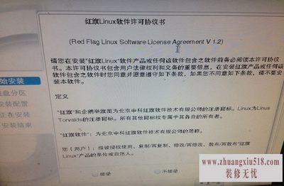 linux命令