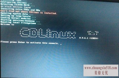 linux命令