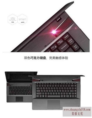 联想y系列哪个好