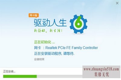 惠普g4无线网卡驱动
