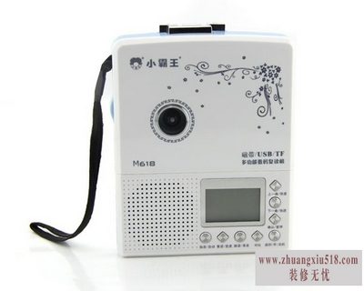 小霸王复读机价格