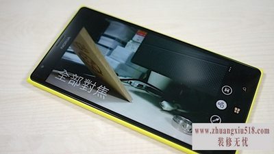 ŵlumia1520