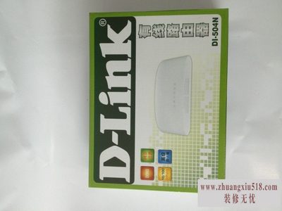 dlink路由器报价