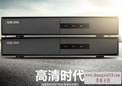 8路硬盘录像机价格