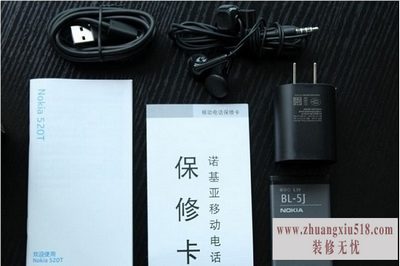 诺基亚520参数
