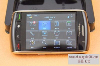 黑莓9530怎么样
