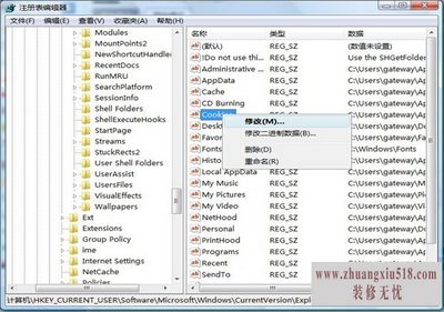 怎么打开注册表