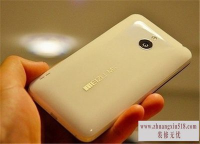 魅族mx怎么样