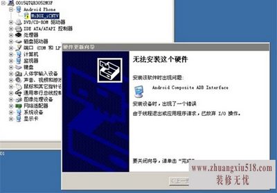 华硕x450c驱动
