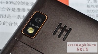 德赛手机怎么刷机