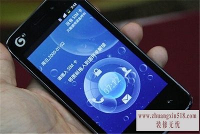 德赛手机怎么刷机