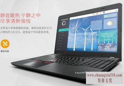 联想thinkpad市场价