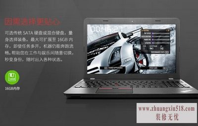 联想thinkpad市场价