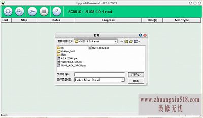波导t9108 刷机