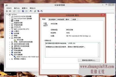 激光多功能一体机驱动