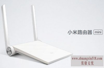 小米路由器mini穿墙