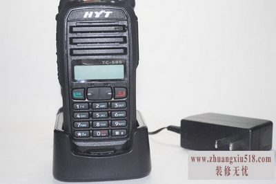 好易通对讲机说明书
