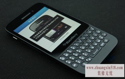 黑莓q5价格
