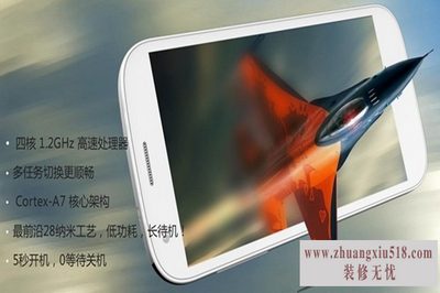 q802t