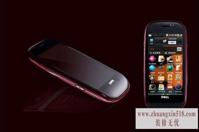 戴尔手机怎么样