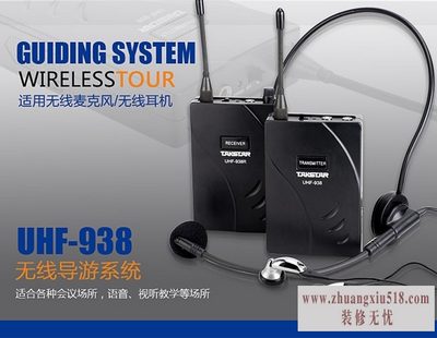 得胜扩音器怎么样