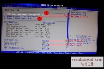 cpu频率设置