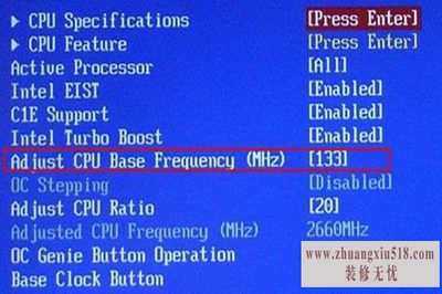 cpu频率设置