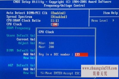 cpu频率设置