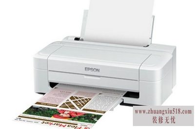 爱普生彩色打印机怎么样