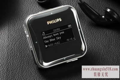 飞利浦mp3怎么刷机