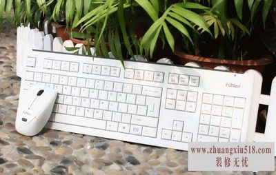 无线键盘鼠标套装