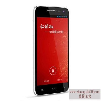 小辣椒手机价格