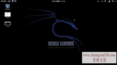 kalilinux