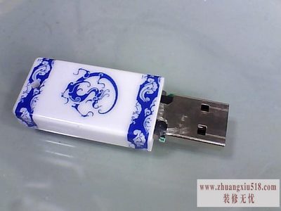 u盘数据恢复