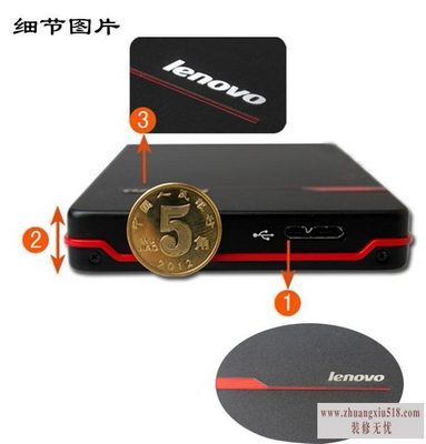 联想移动硬盘打不开