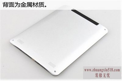 昂达v811评测