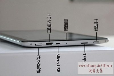 昂达v811评测