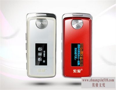 索爱mp3刷机