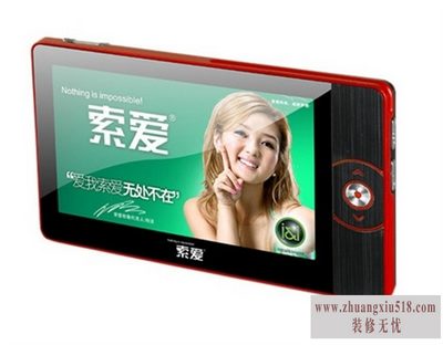 索爱mp3刷机
