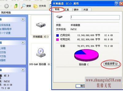 打开网页慢